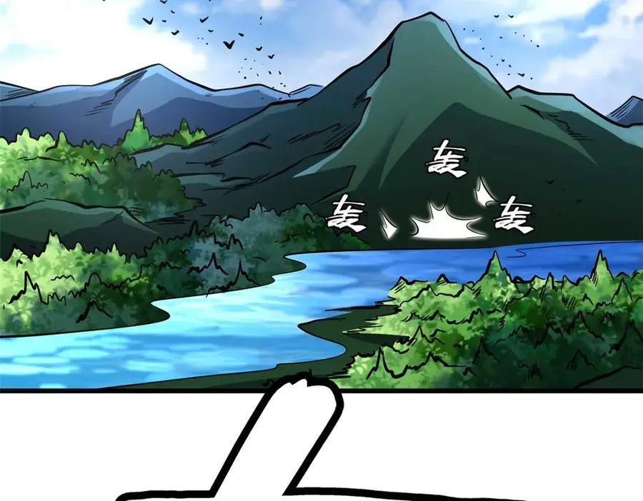 253 一拳轰碎3