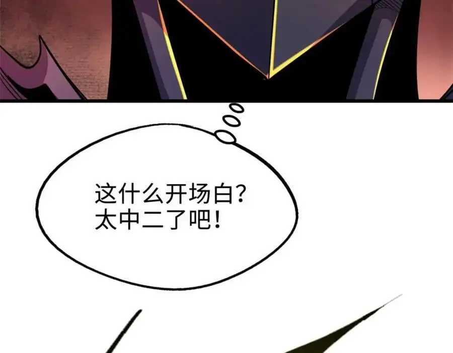 195 真假冰肌玉骨83
