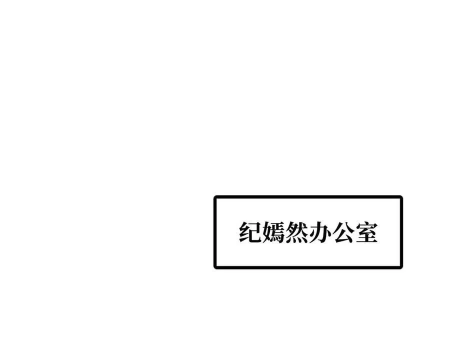 238 生命基因精华之谜37