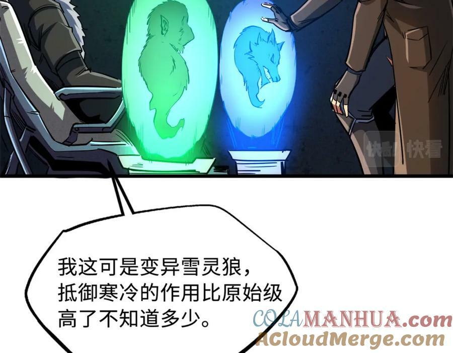161 黑神降临64