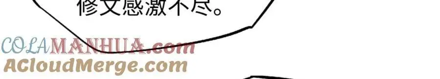 201 冰原之主56