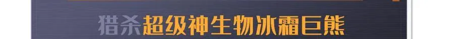 237 龙象击169
