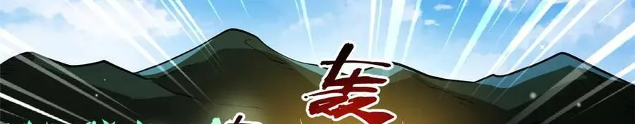243 恐怖天使19