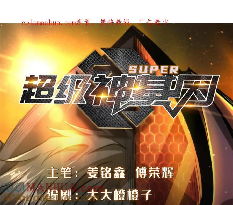 164 海神公主0