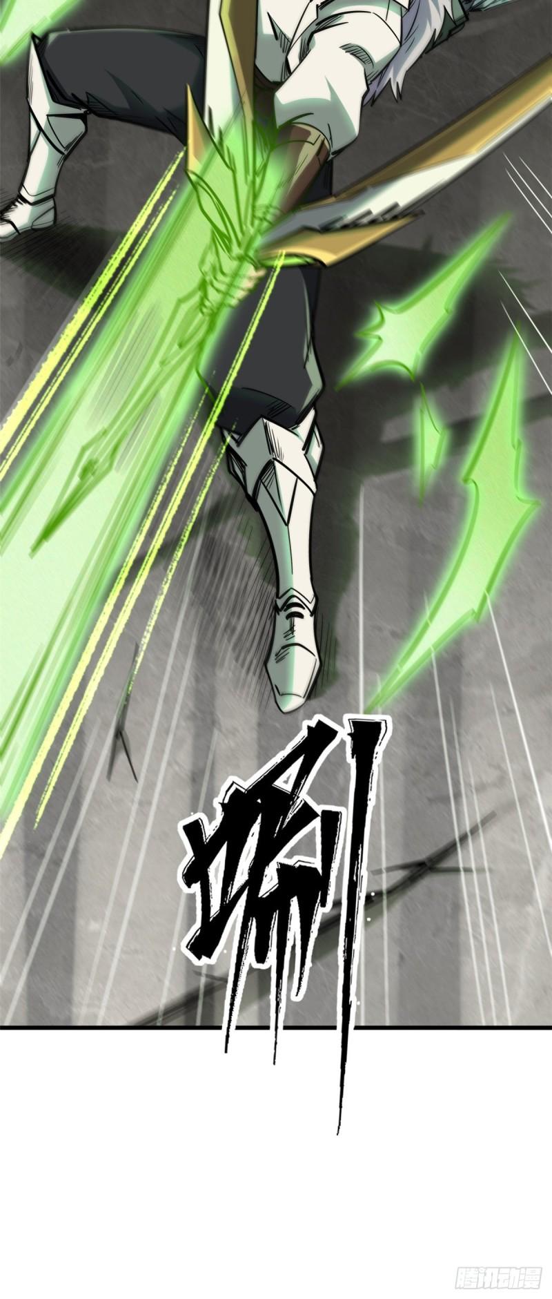 43 首秀18