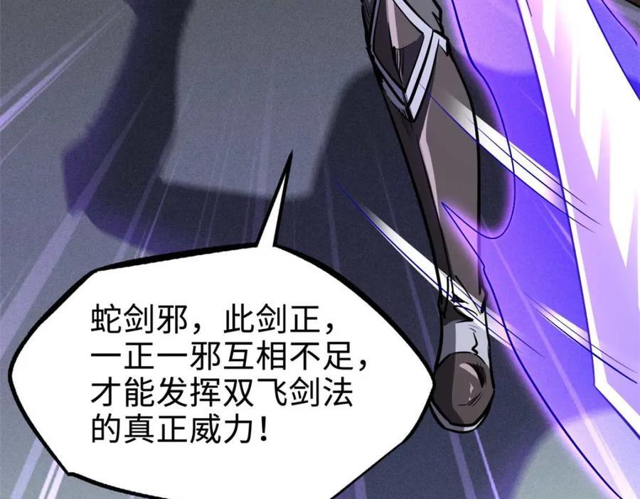 189 古神瑞兽65