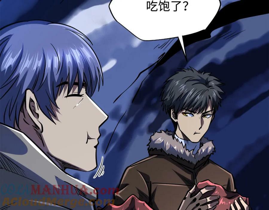 167 伊东木的心魔20