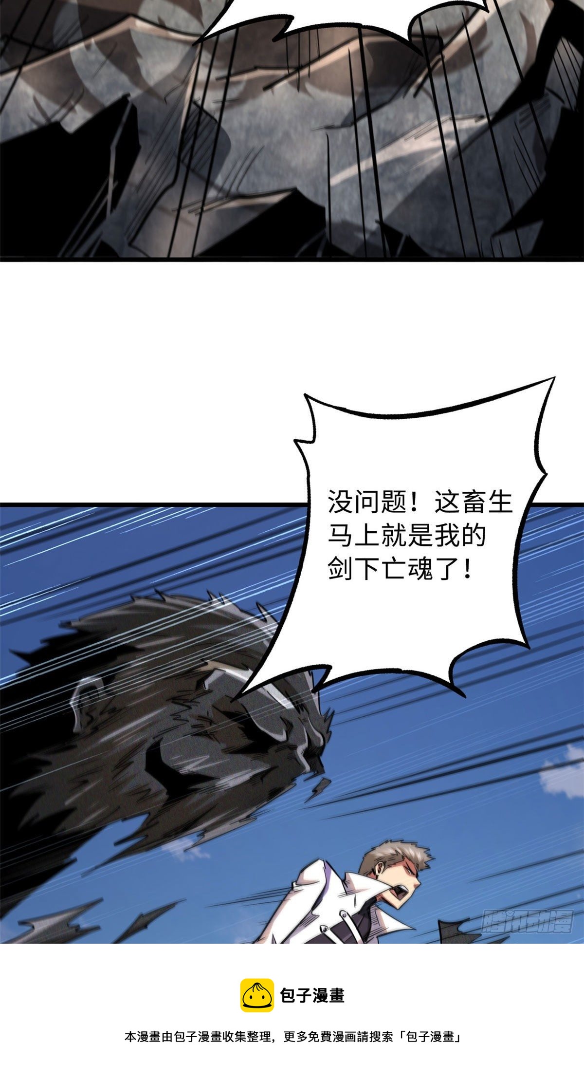 25 致命一箭20