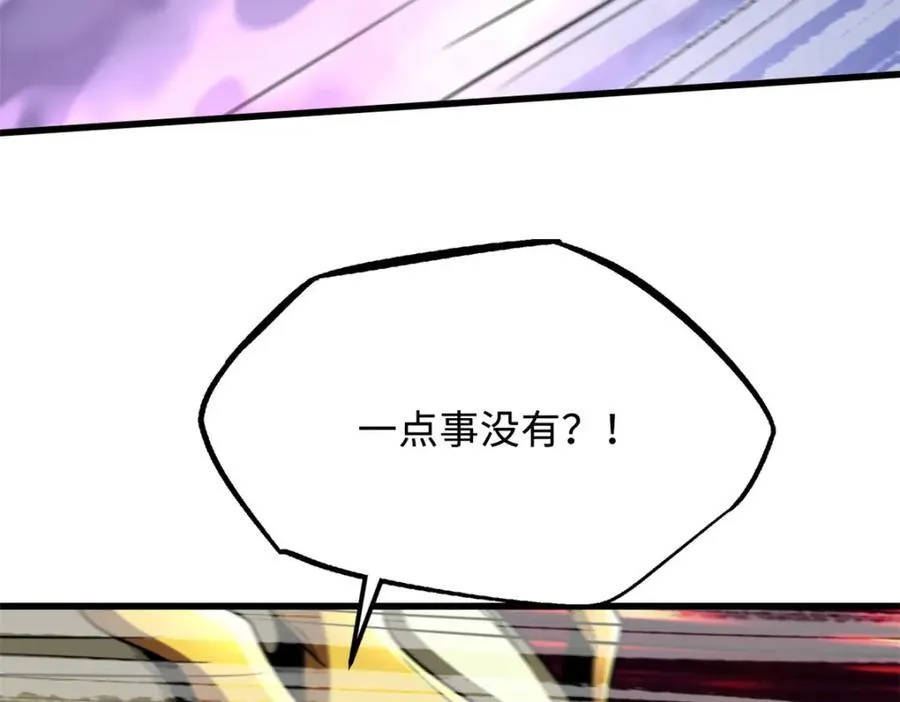 240 骨象之围170