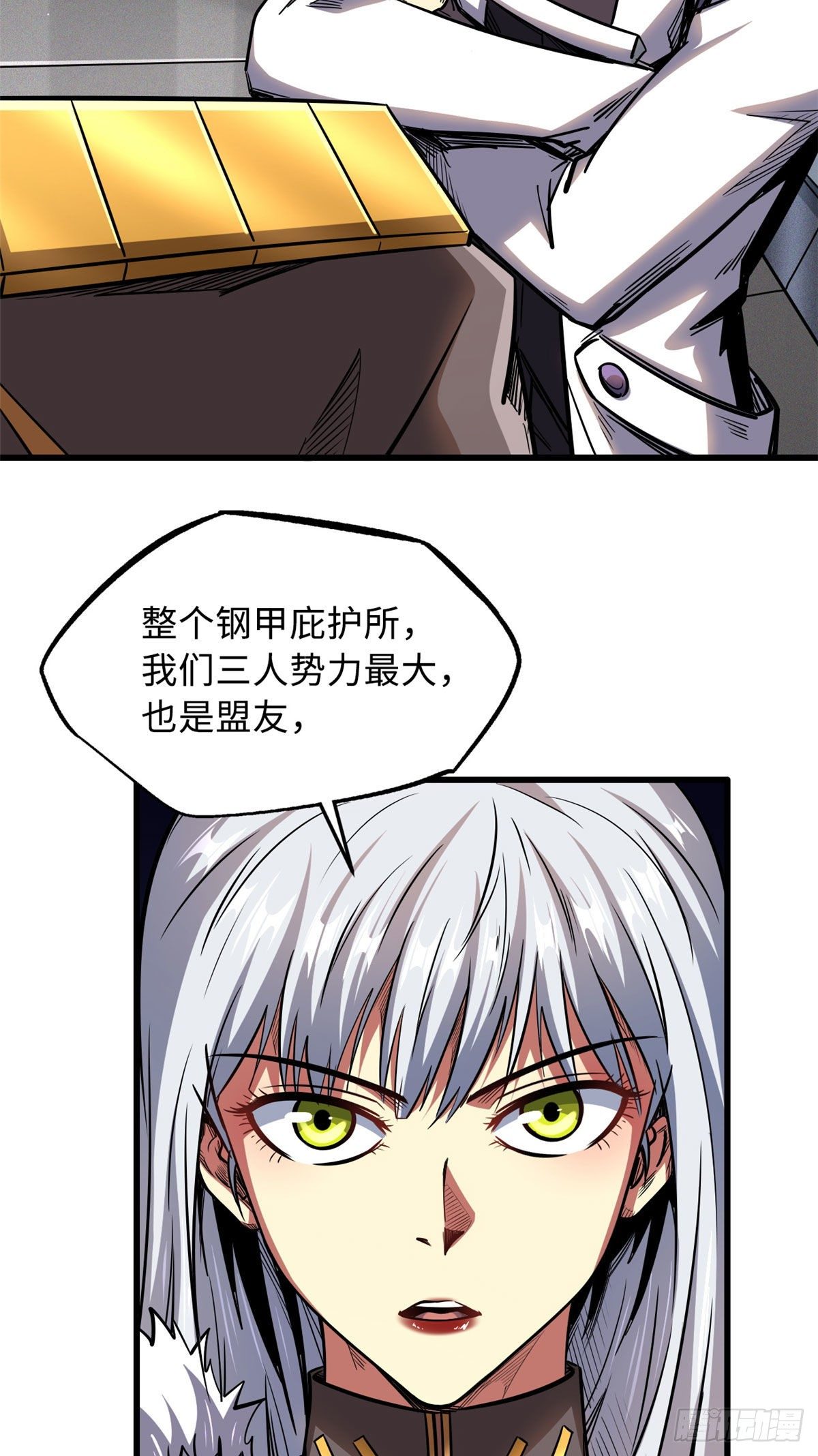 33 以一敌百19