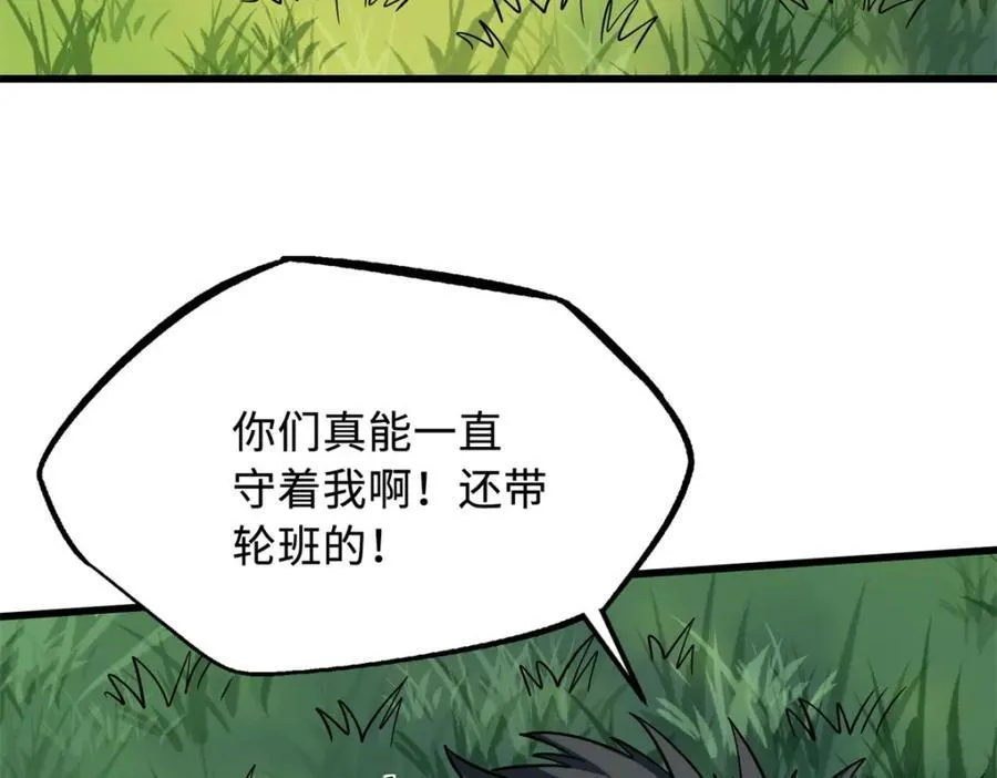 232 超级神二代35