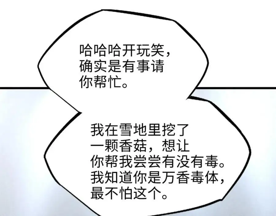 198 红色香菇103