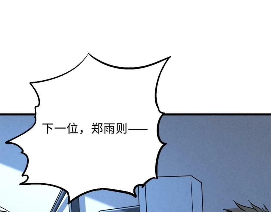 159 西南军区的希望49