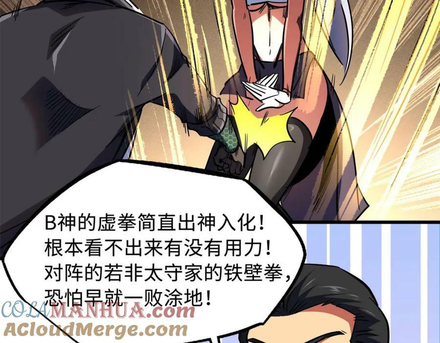 157 屡战屡胜120
