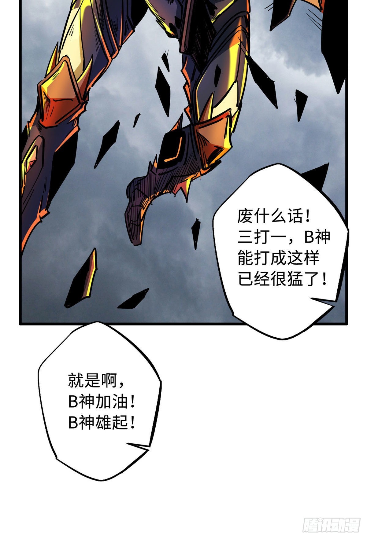 81 腹背受敌40