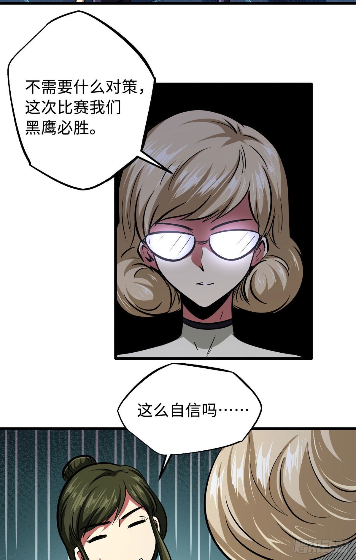 77 人间胸器33