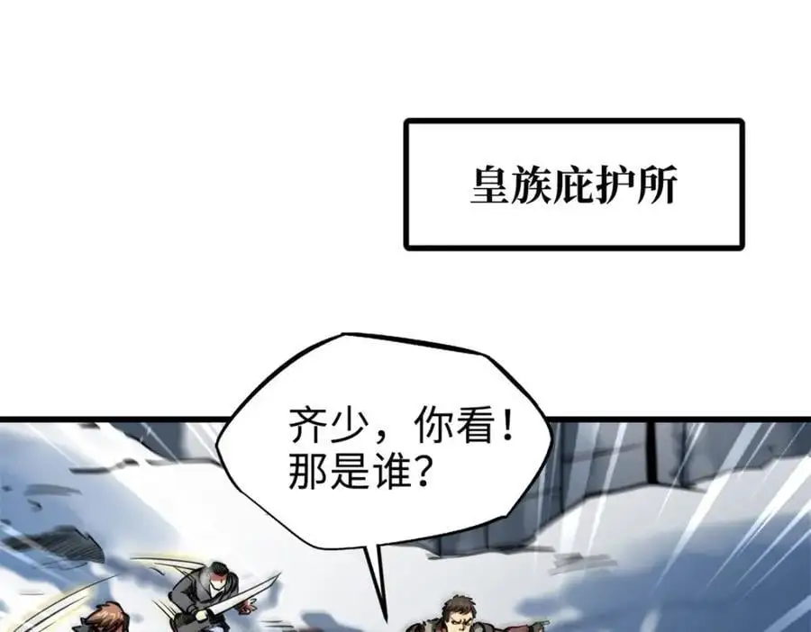 201 冰原之主2