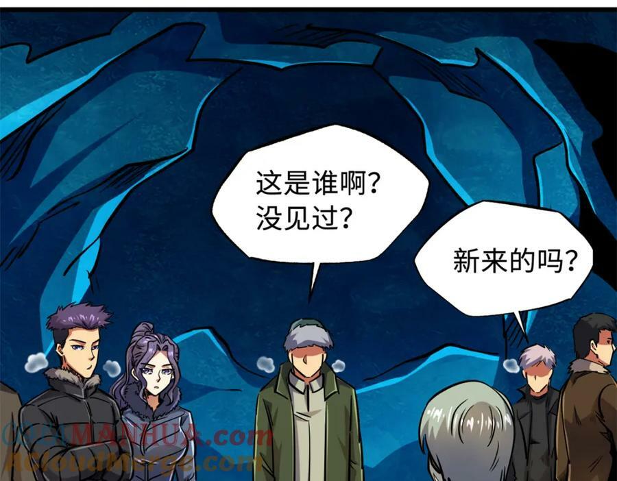 144 女异灵的圈套16