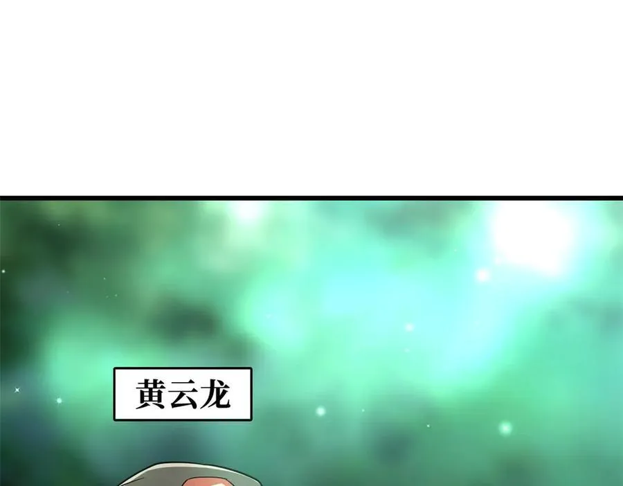 242 暗杀？明抢！135