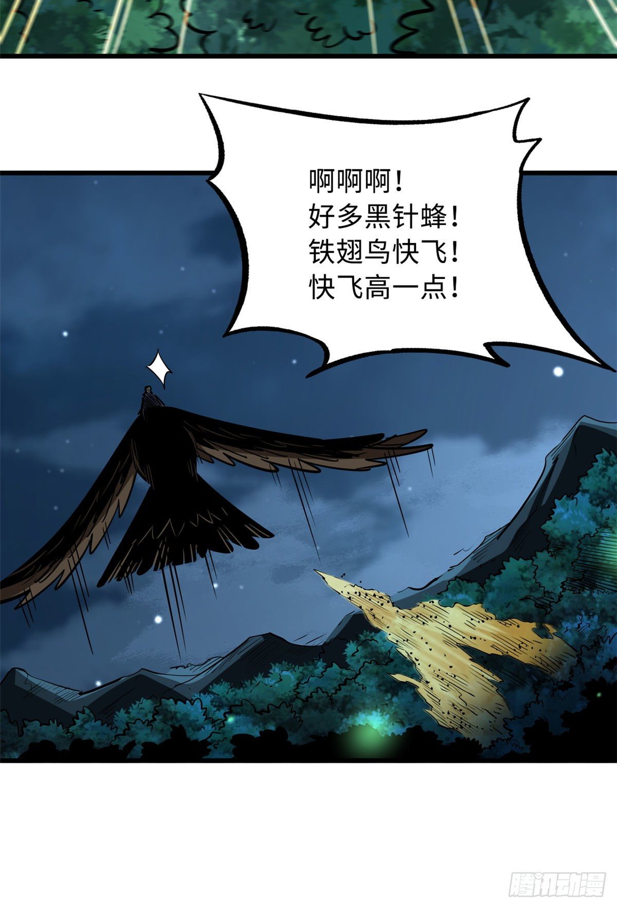 32 武道大会9
