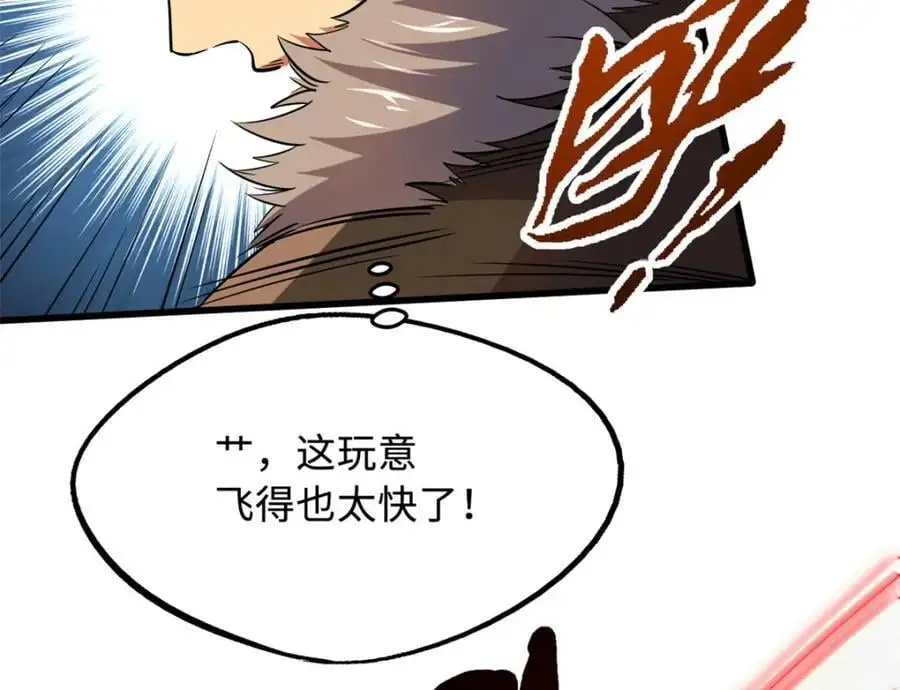 210 超强灵感7