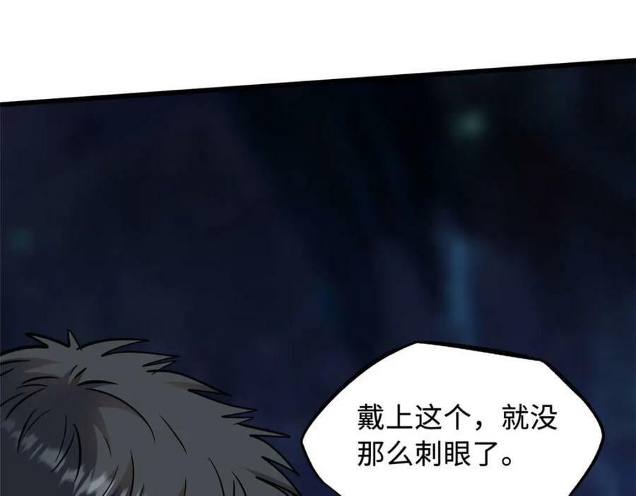 148 恐怖魔方86
