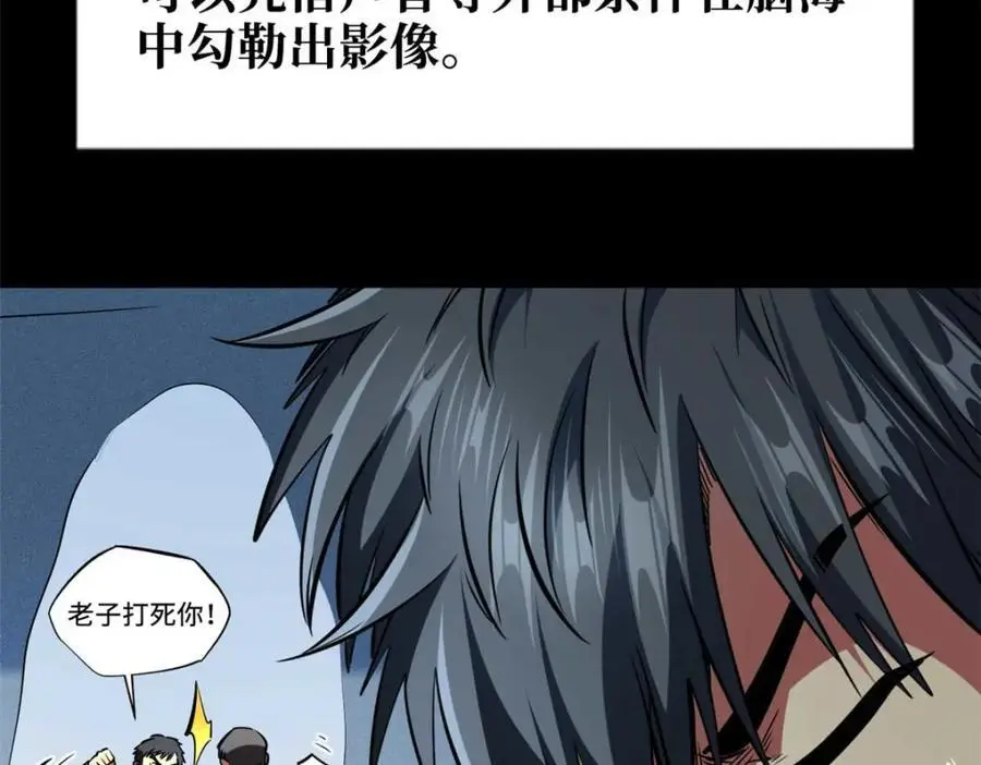 203 基因锁，开启！95