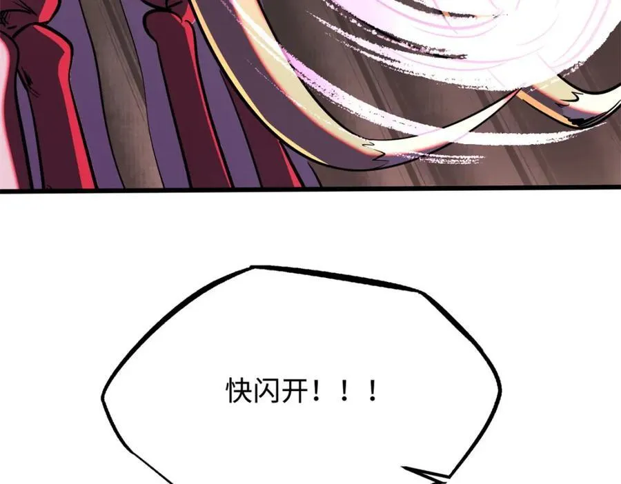 240 骨象之围22