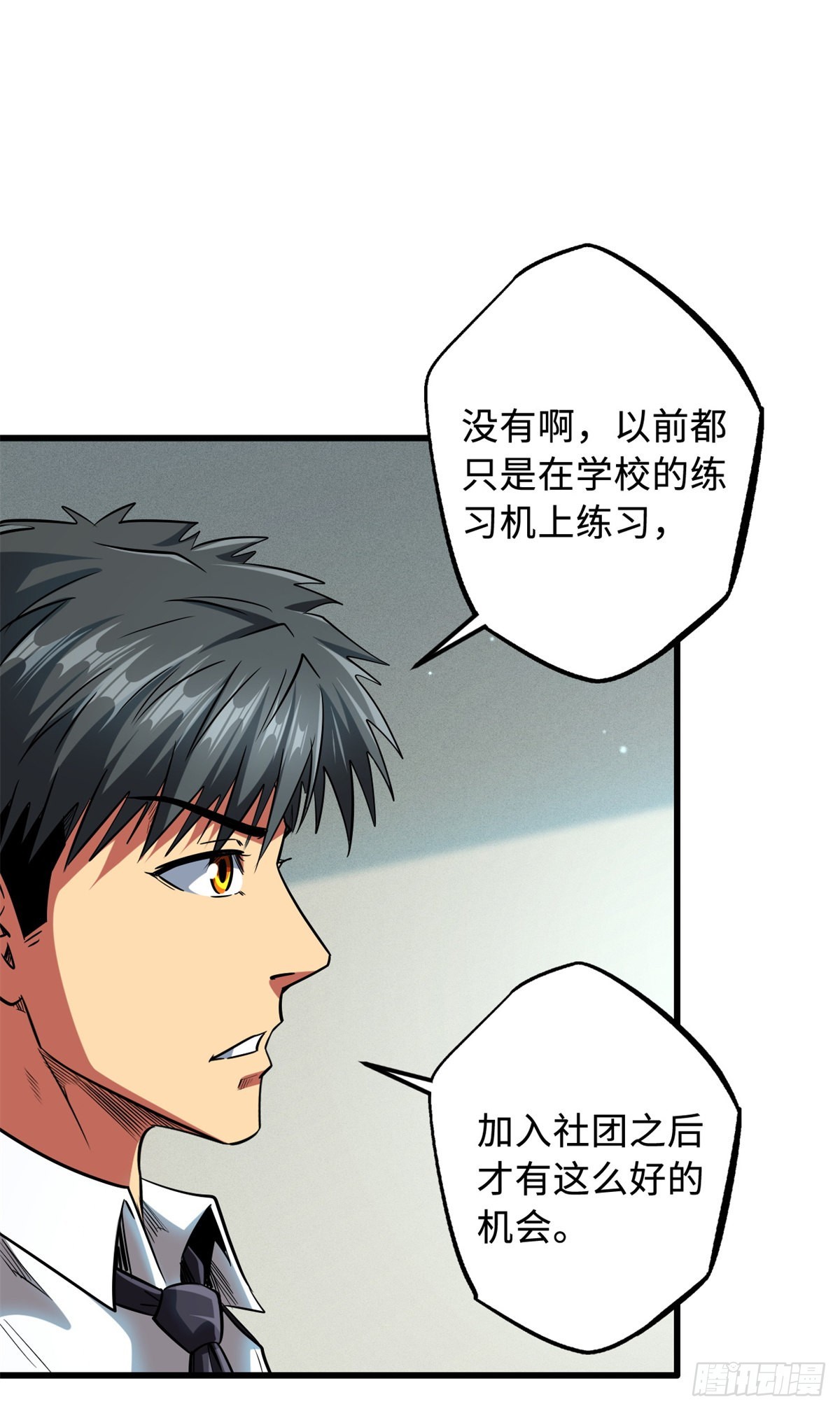 59 机甲对决36