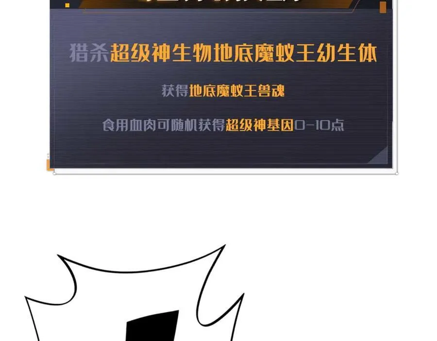 251 魔蚁王卵123