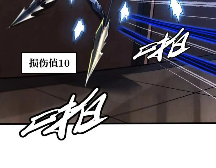 234 无上霸道126