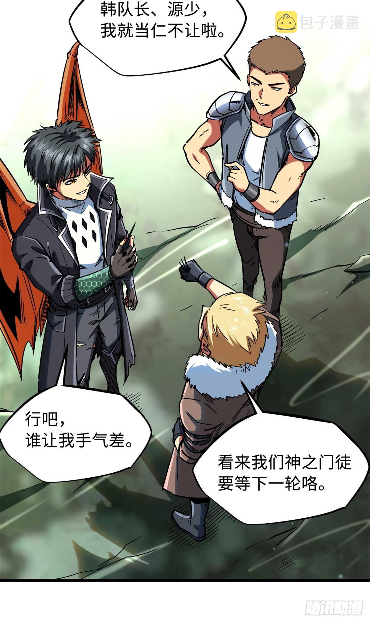 111 暗藏玄机？14