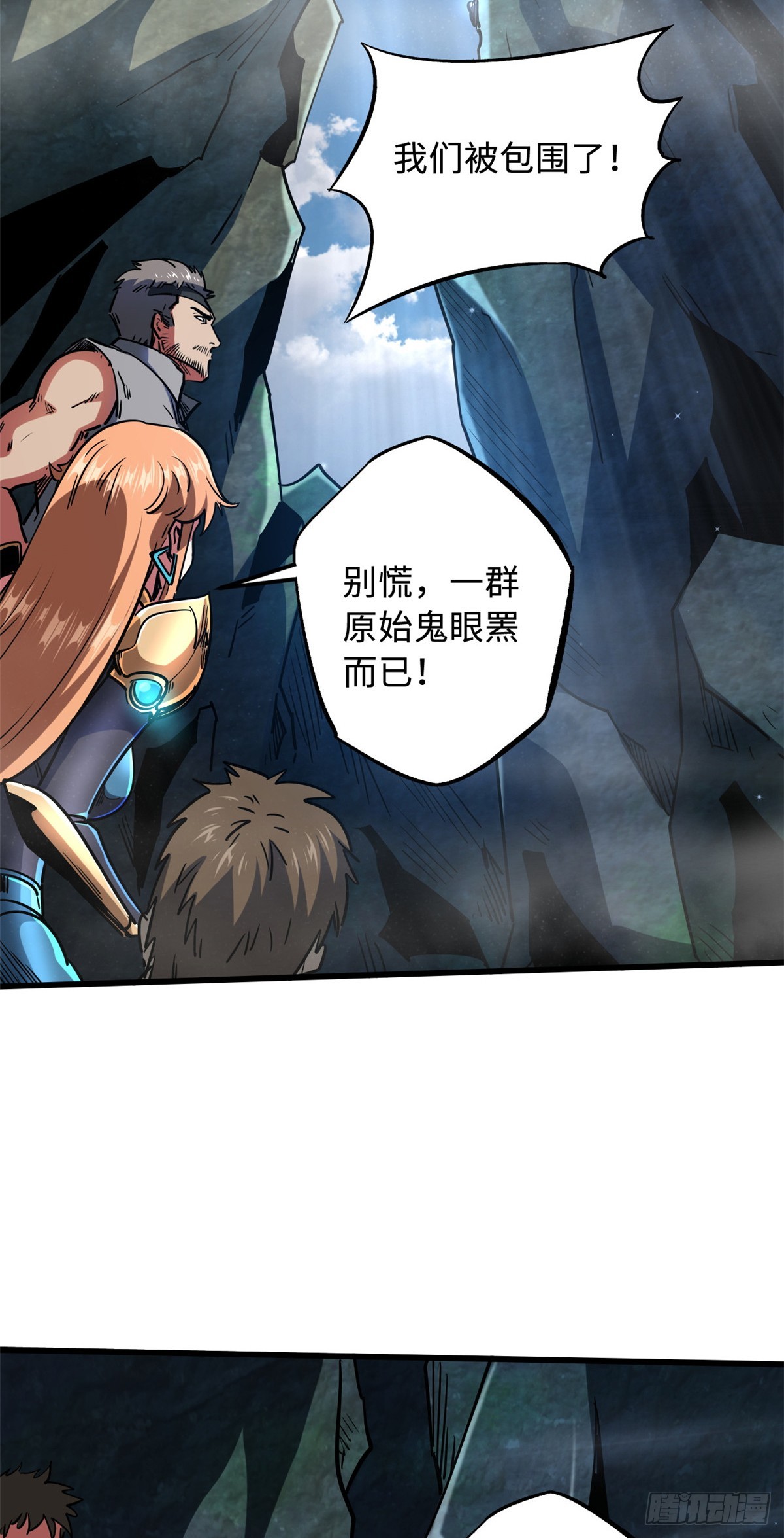107 夺取异生物之卵29
