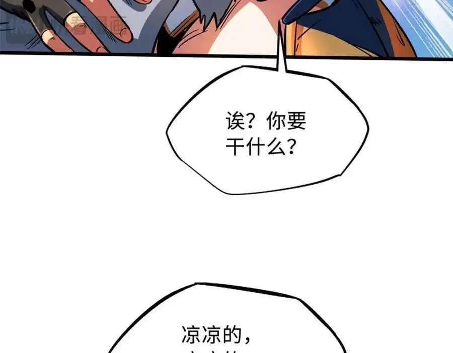 206 海底生机153