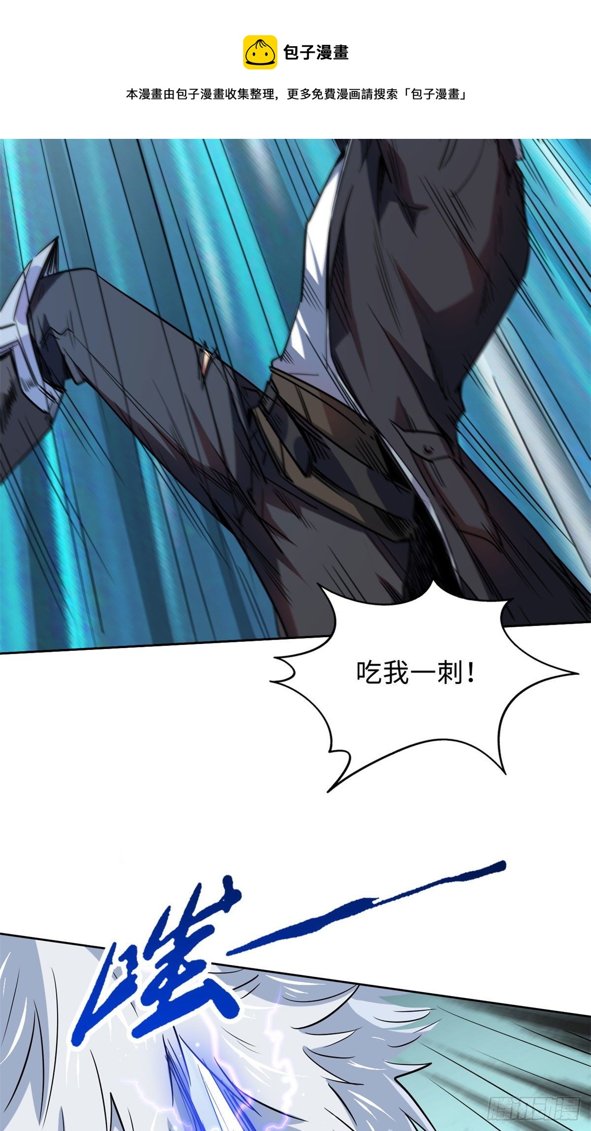 01 屁股狂魔33