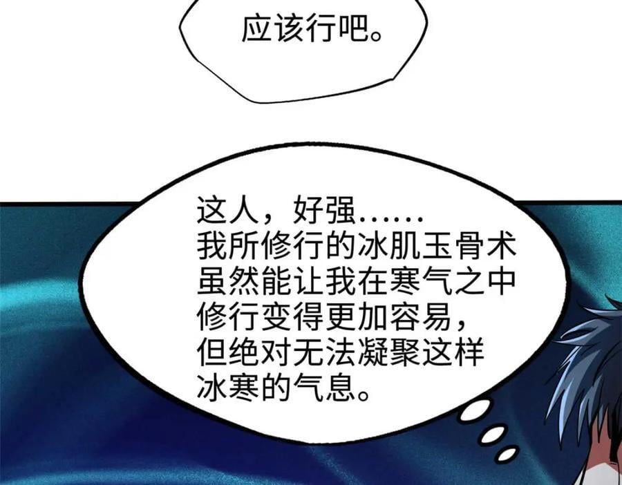 179 微晶体vs冰肌玉骨53