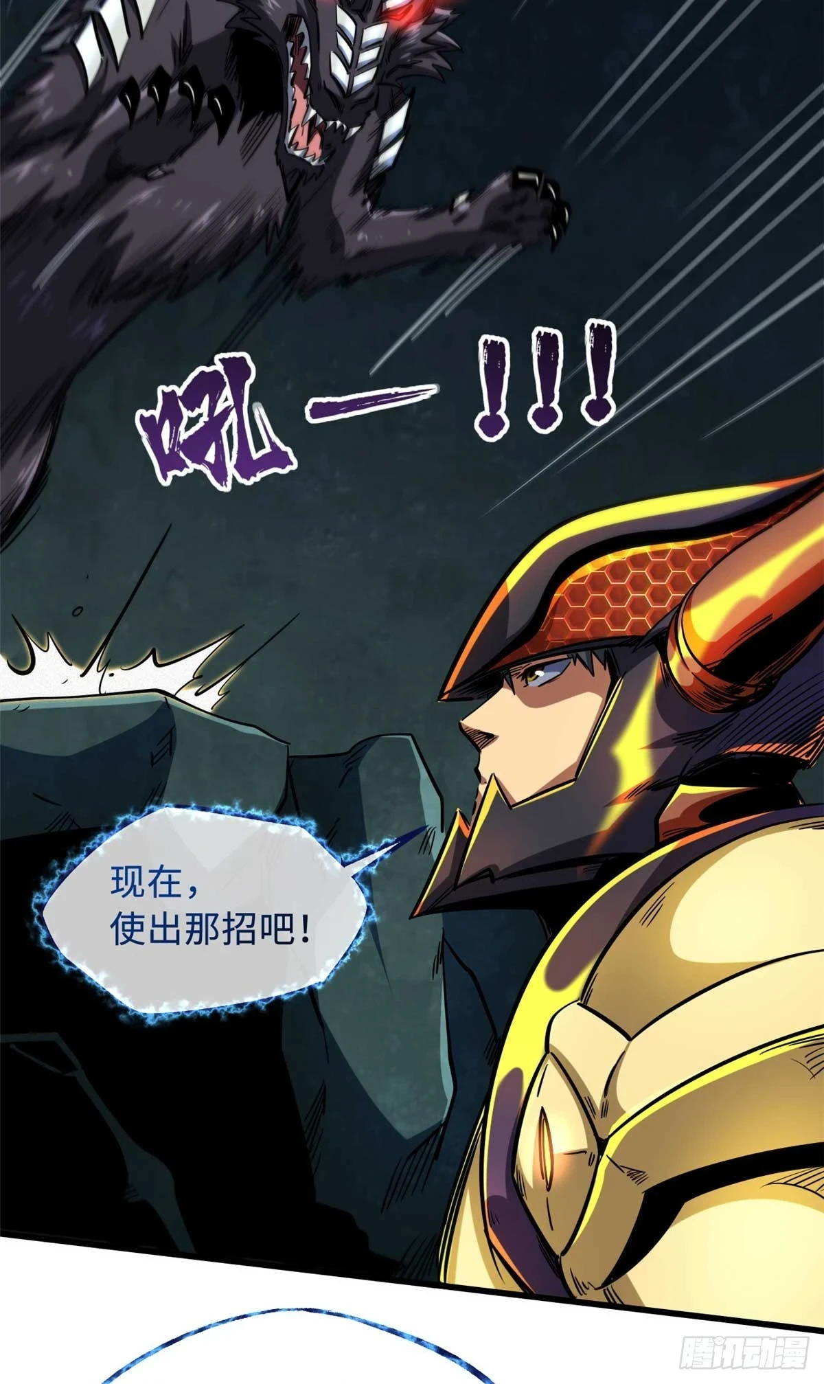 124 死斗！6