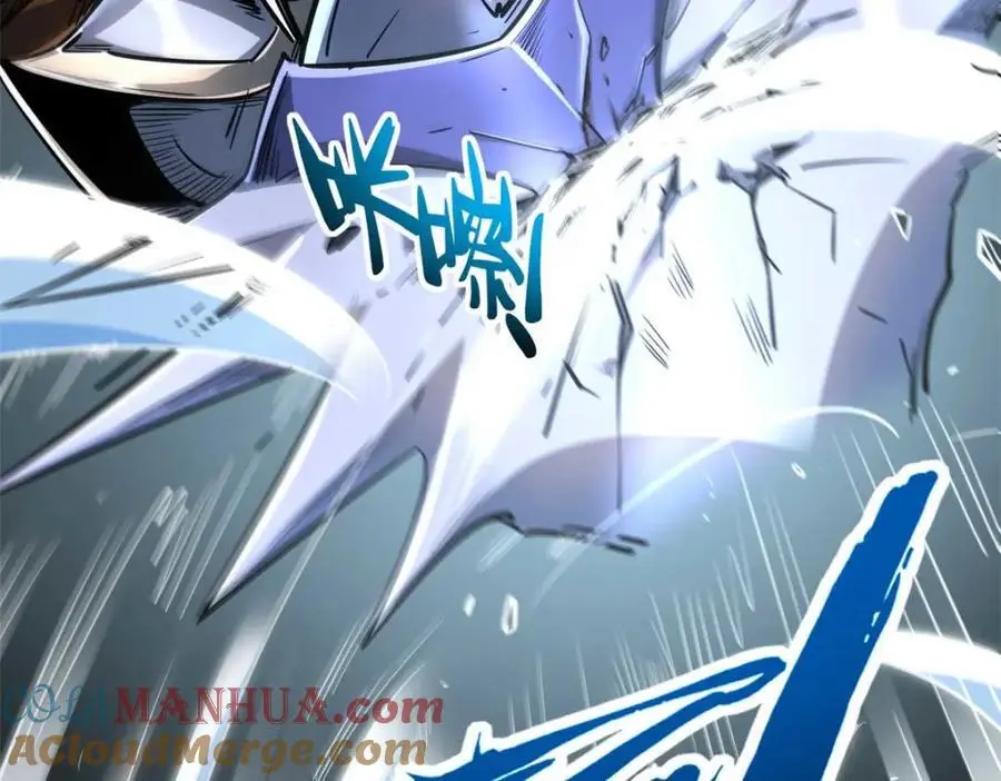 205 白虎御风56
