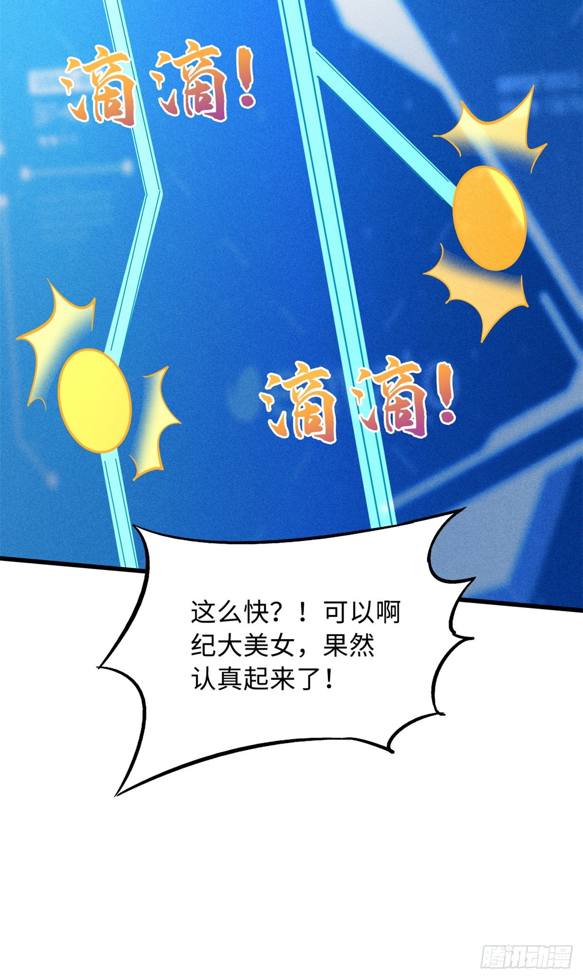 85 三手天王28