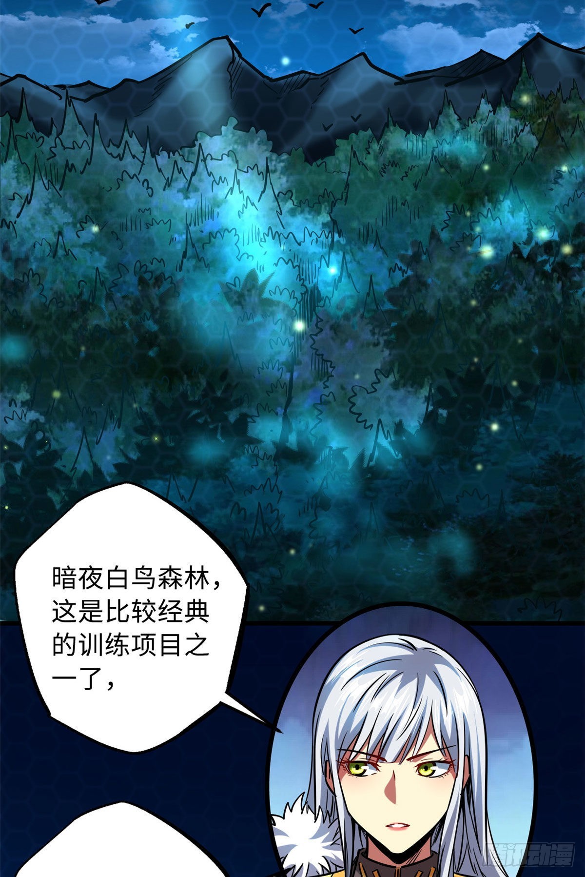 89 队长之争19