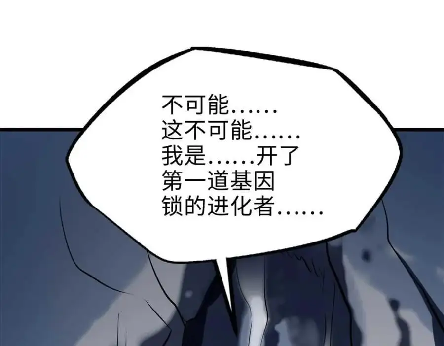 194 冰肌玉骨术之决105