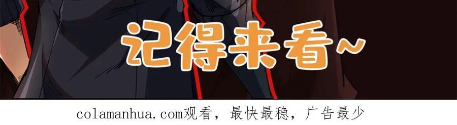 174 再战银发少女异灵186