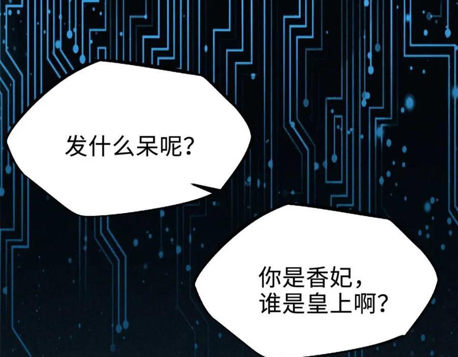 182 黑神的报复113
