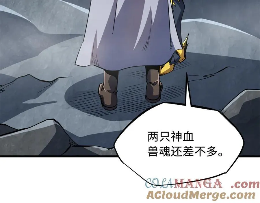 249 地底魔蚁8