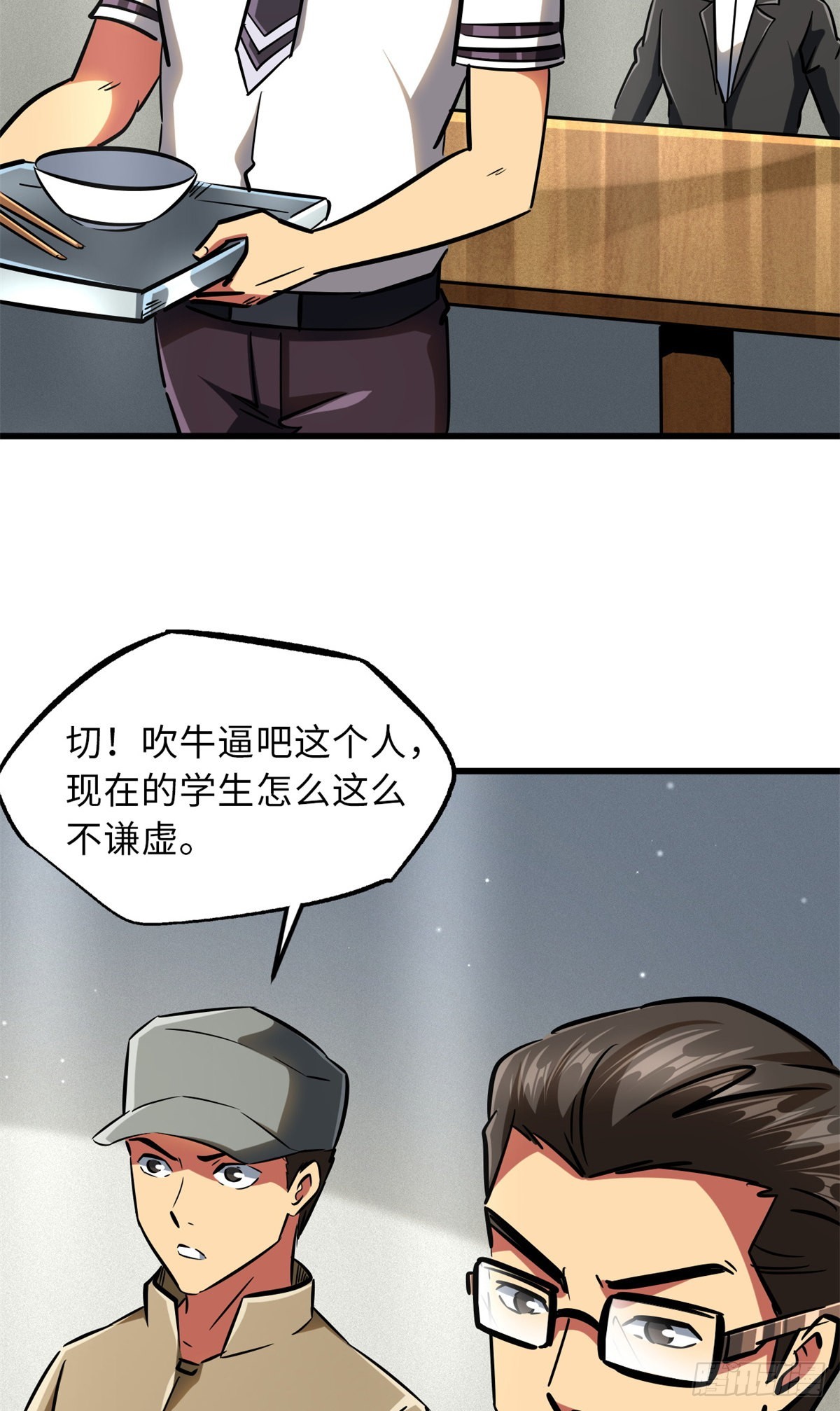 62 超级生物战甲46