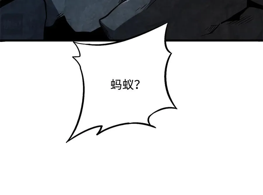 249 地底魔蚁111