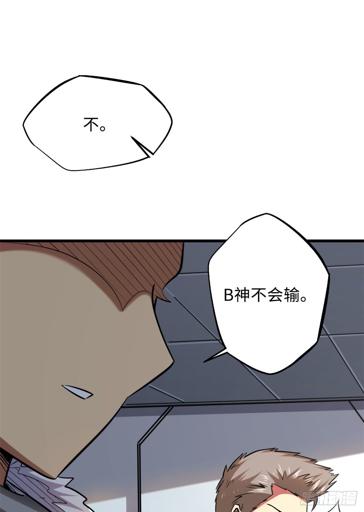 38 NO.1之争59