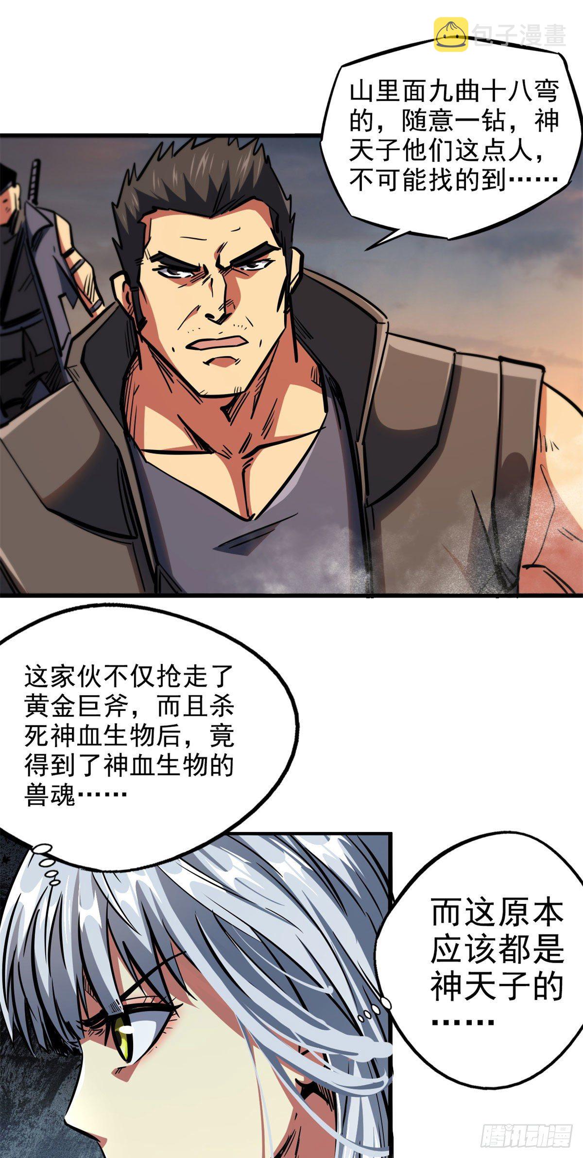 06 向死而生43
