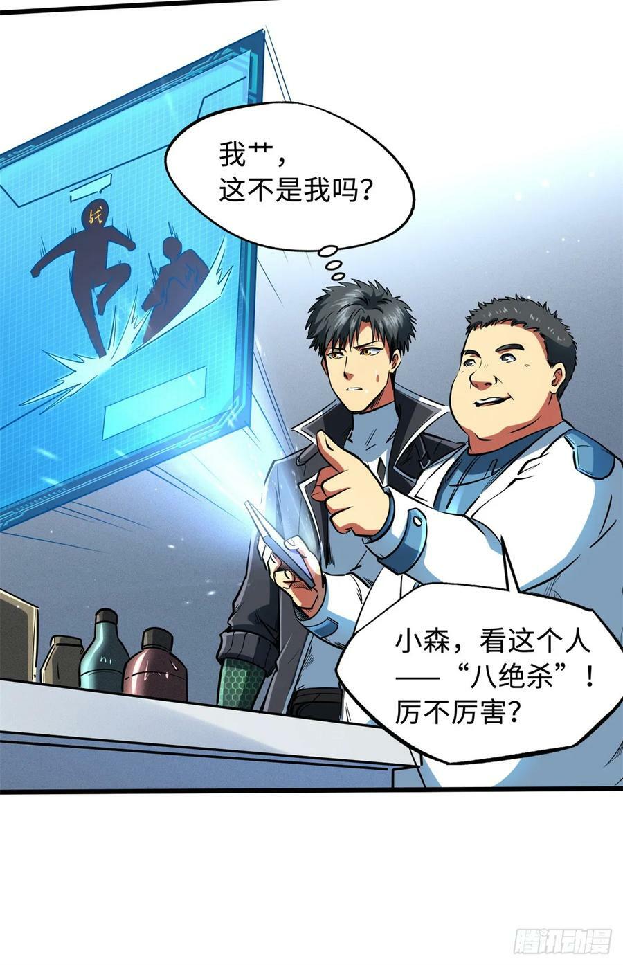 136 永叹女神号28