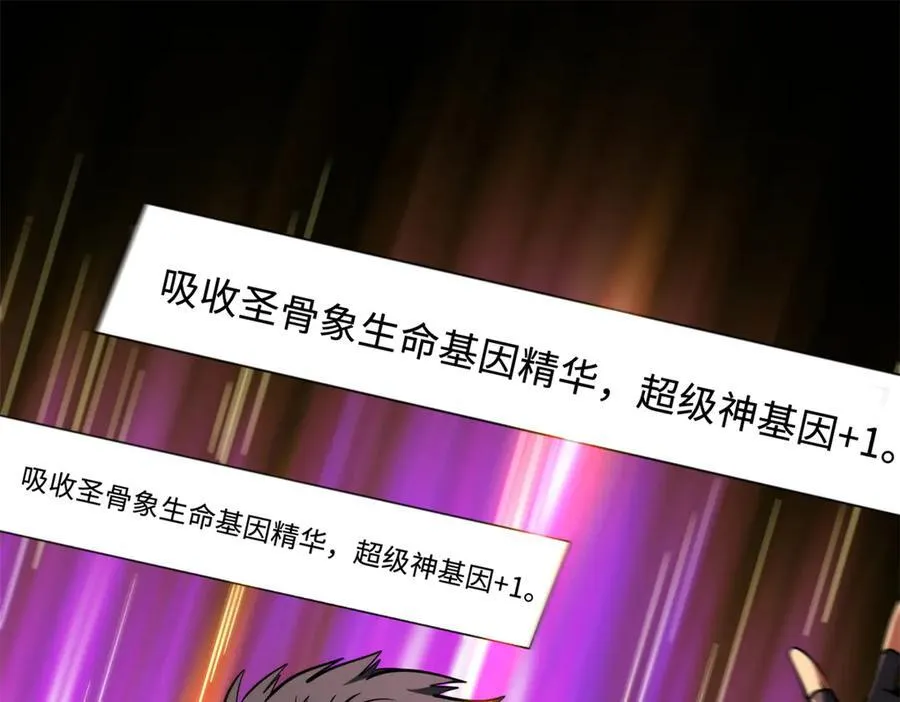247 洞玄经突破103